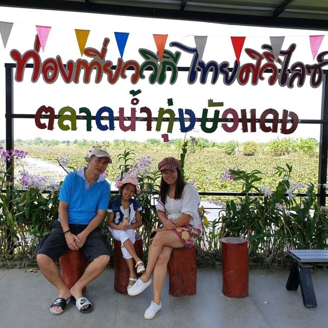 เติมพลัง  🧚‍♀️กับ🧚‍♀️ ทุ่งบัวแดง