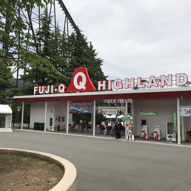 富士急樂園