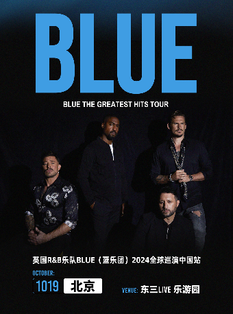 英國R&B樂隊BLUE(藍樂團)2024巡演 北京站｜演唱會 | 東三LIVE樂遊園