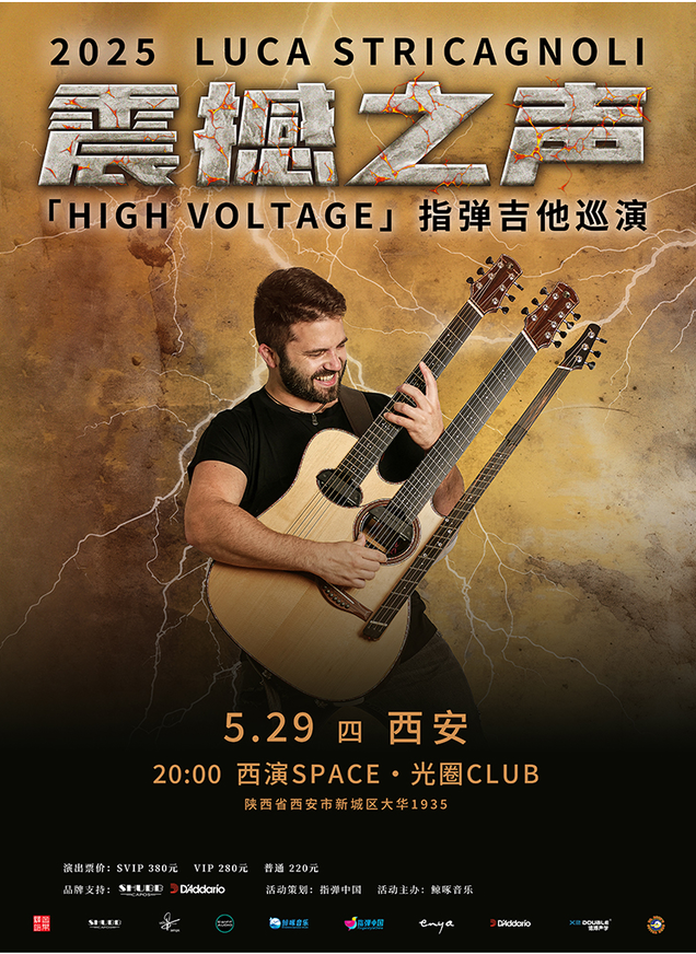 Luca Stricagnoli 2025 《震撼之聲》指彈吉他音樂會 西安站｜演唱會 | 西演SPACE·光圈CLUB