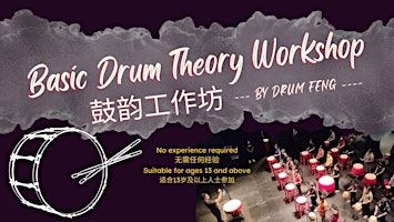 Basic Drum Theory Workshop - June 2025 | DRUM FENG