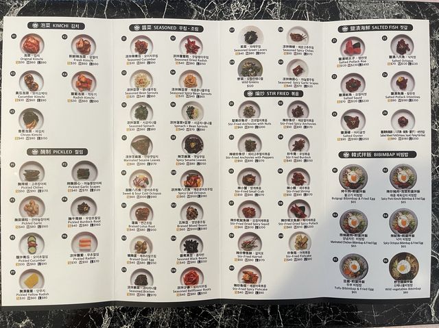 🇰🇷新派韓式外賣店