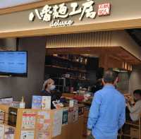 一試難忘炸豬扒拉麵