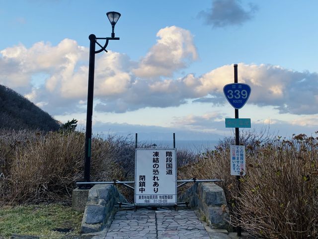 【青森】青森の最果ての地