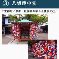 【京都】行ってよかった京都の観光地7選