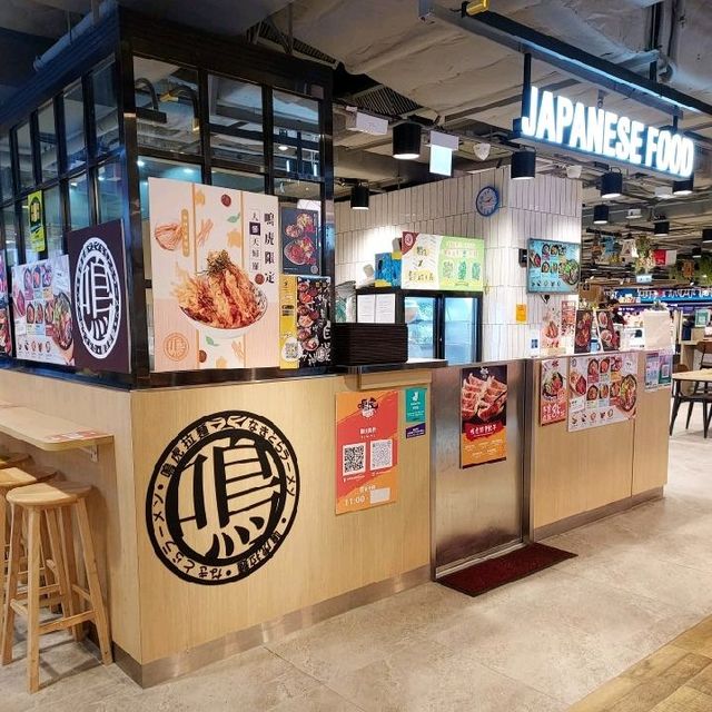 超市內的日本餐廳