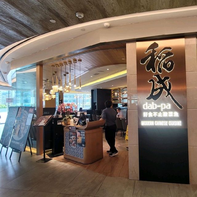香滑野味的酸菜魚 ～ 稻成 