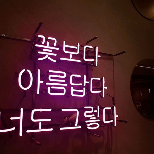 목동 카페 추천, 타르타르