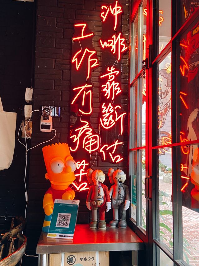 【屯門｜用心經營的烏冬咖啡小店🍜💕】