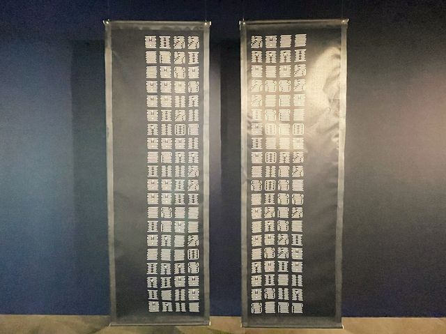 Visual arts display