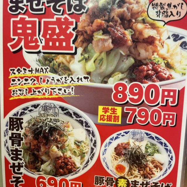よく見かけるラーメン亀王に行ってきた！😳🙌