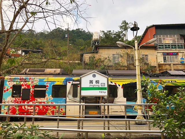 平溪菁桐風光
