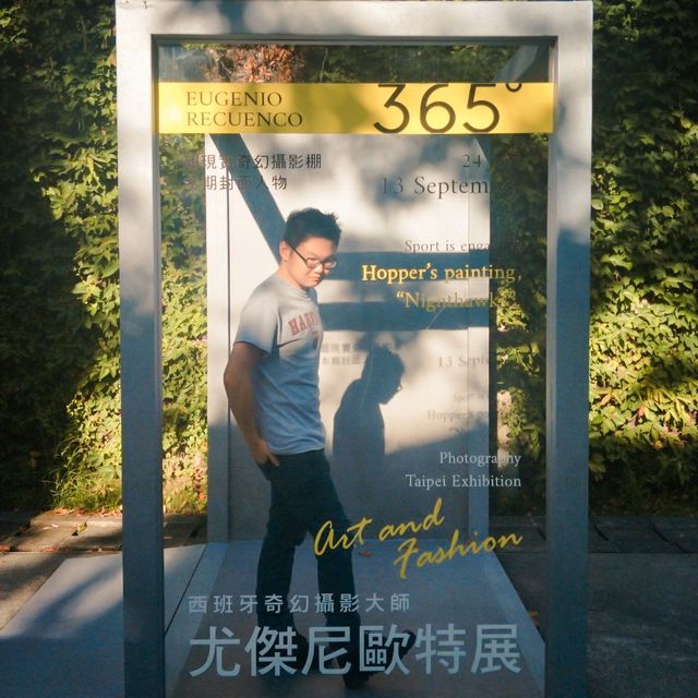 台北華山超強美學展 有超大攝影棚絕對可以拍爆