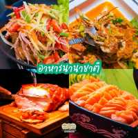 Zeta Cafe บุฟเฟ่ต์ซีฟู้ด คุ้มจุกๆๆ
