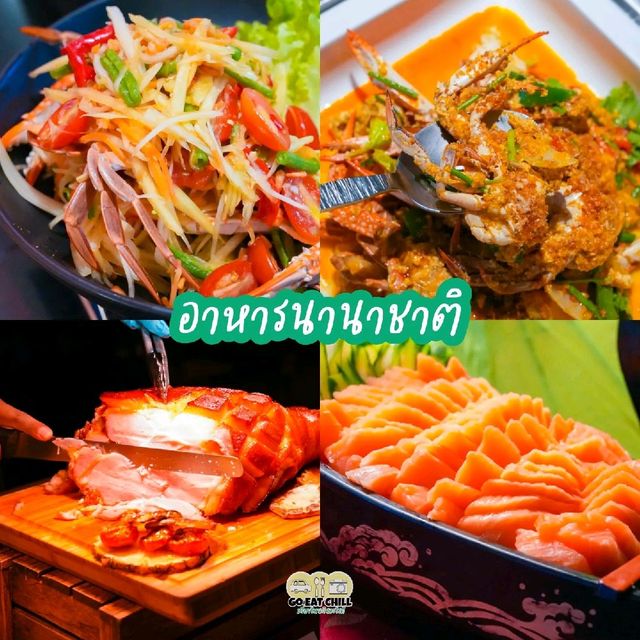 Zeta Cafe บุฟเฟ่ต์ซีฟู้ด คุ้มจุกๆๆ