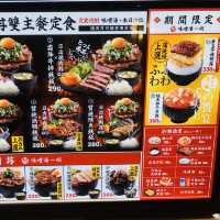 開動嘍‼️ 開丼台北101店💯地表最強燒肉丼😋