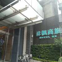 中壢市區大推的商務飯店---沐楓商旅