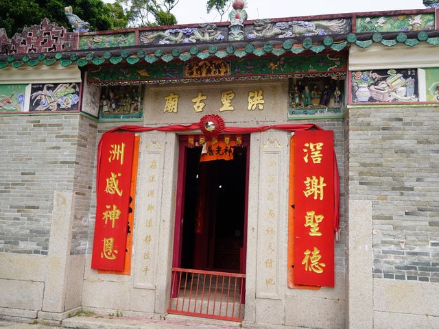 仍保留純樸漁村風味的滘西洲