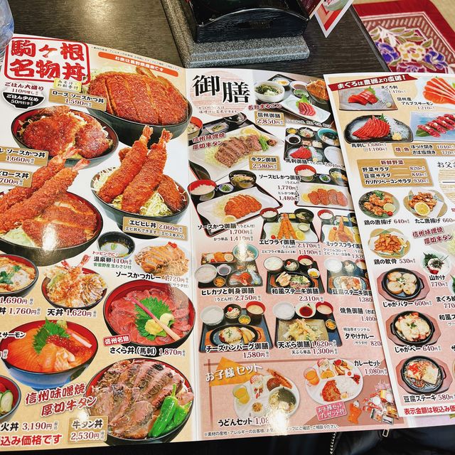 絶品の長野県名物！駒ヶ根ソースカツ丼！
