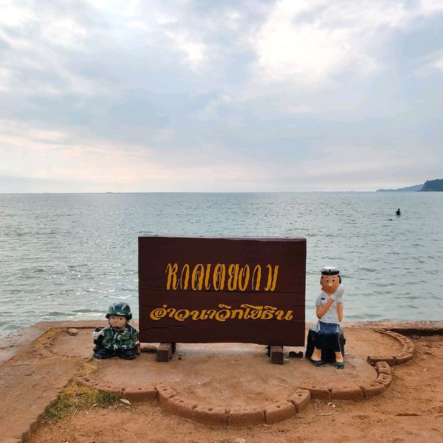 อ่าวนาวิกโยธิน หาดเตยงาม (Toey Ngam Beach)