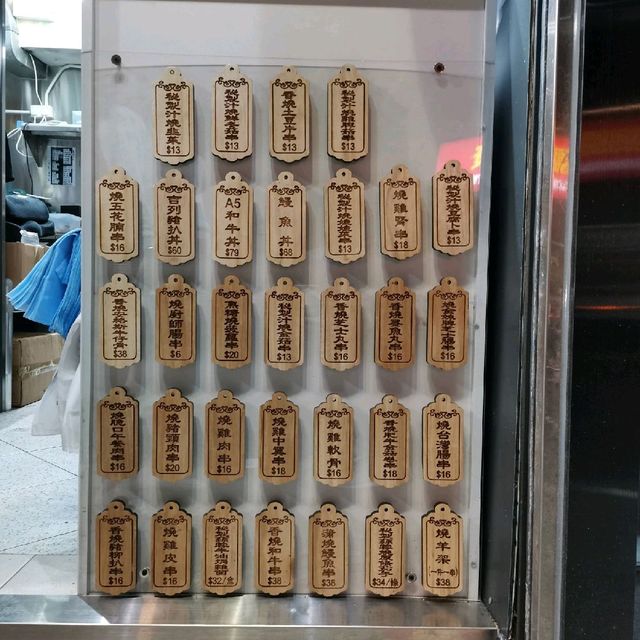 太安楼附近新开的串烧店