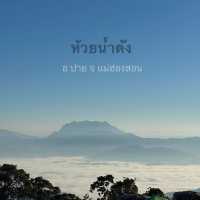 ตั้งแคมป์ห้วยน้ำดัง กิจกรรมของคนรักธรรมชาติ
