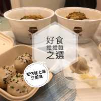好食擔擔麵之選🍴