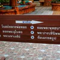 วัดสวยใกล้กรุง