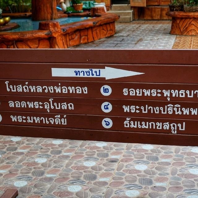 วัดสวยใกล้กรุง