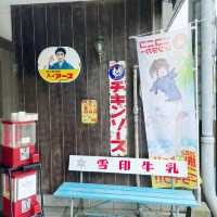 【兵庫県】昔懐かしい駄菓子屋さんで童心に帰るひととき！
