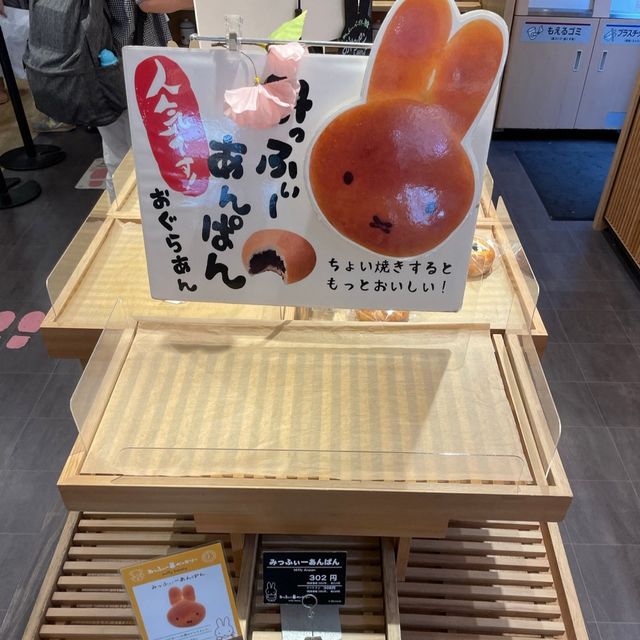 【京都】嵐山/みっふぃー桜きっちん🌸🐰