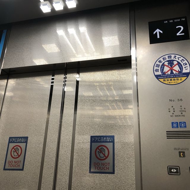 【新宿都庁を観光!?】
