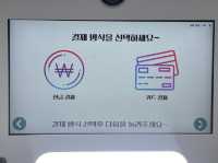 부산 남포동 얼굴이 자동보정되는 셀프사진관 ‘블루픽셀‘