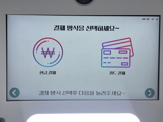 부산 남포동 얼굴이 자동보정되는 셀프사진관 ‘블루픽셀‘