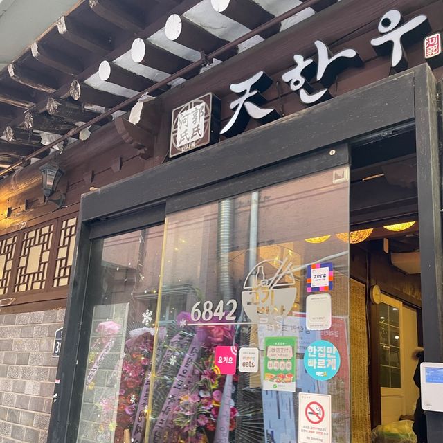 6842고기❤️仁寺洞小巷高質韓國🇰🇷餐廳🍴