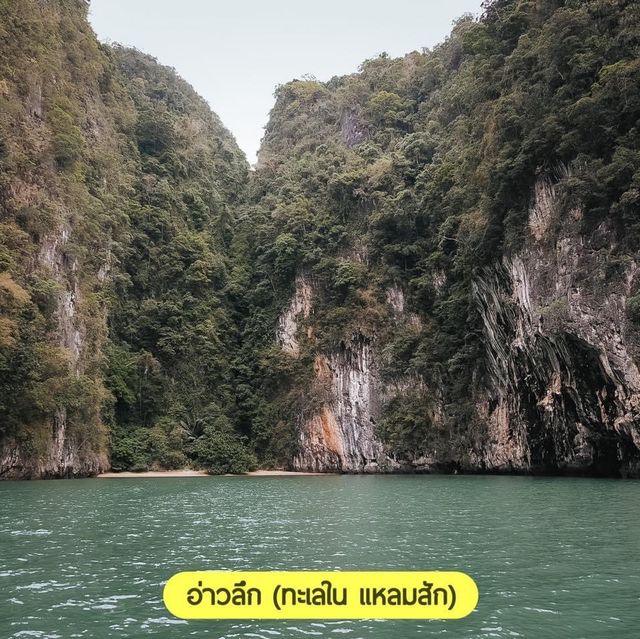 กระบี่