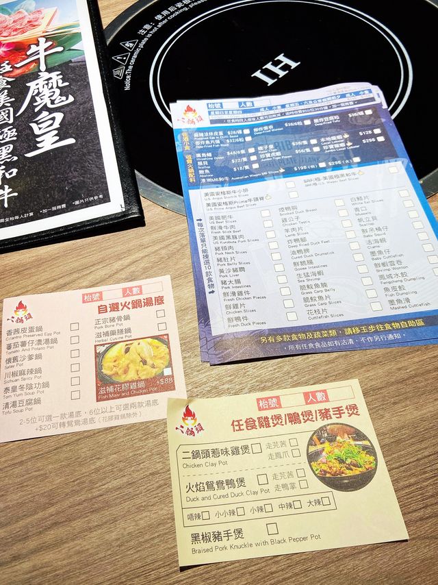 惹味雞煲 + 任飲任食火鍋