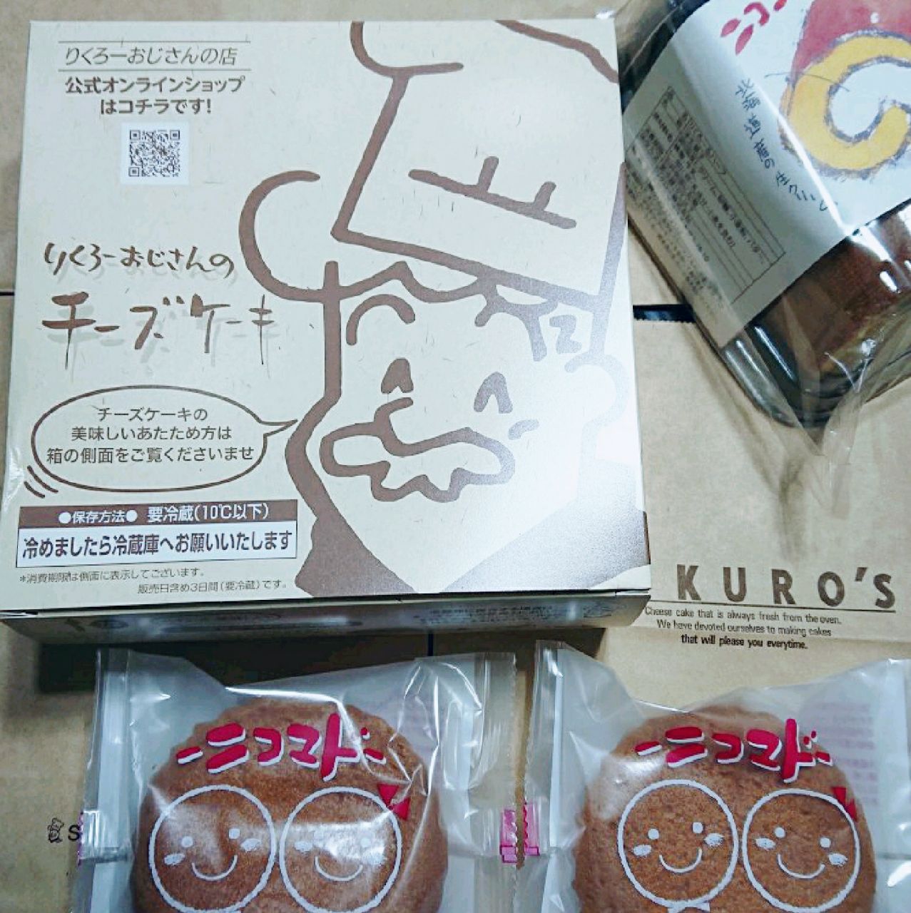 大阪お土産 りくろーおじさんの店 エキマルシェ新大阪店 Trip Com 大阪の旅のブログ