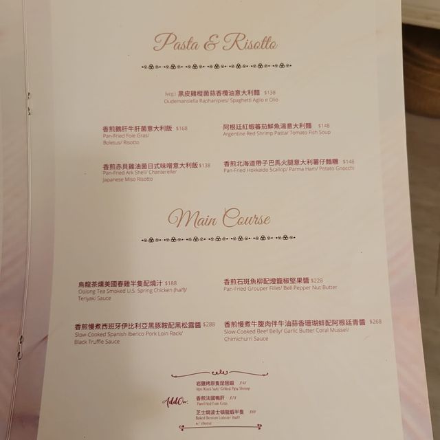價錢偏貴梳乎厘班戟｜Boholic