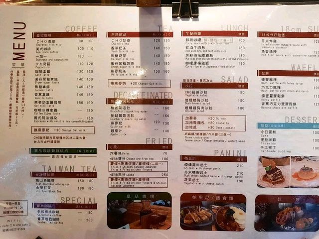 【台北】咖啡廳推薦-ChoCafe