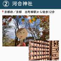 【京都】行ってよかった京都の観光地7選
