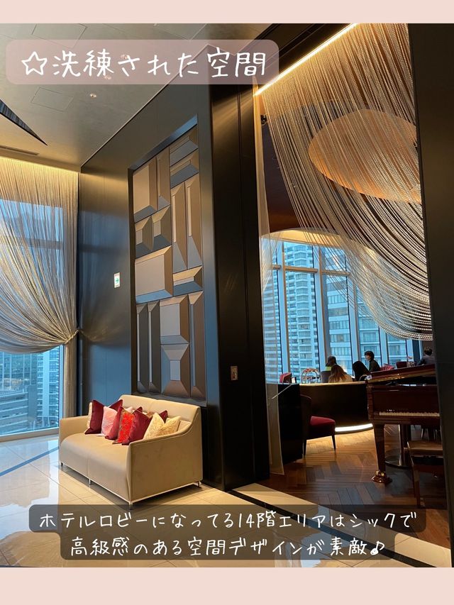 【THE KAHALA LOUNGE】アフタヌーンティー