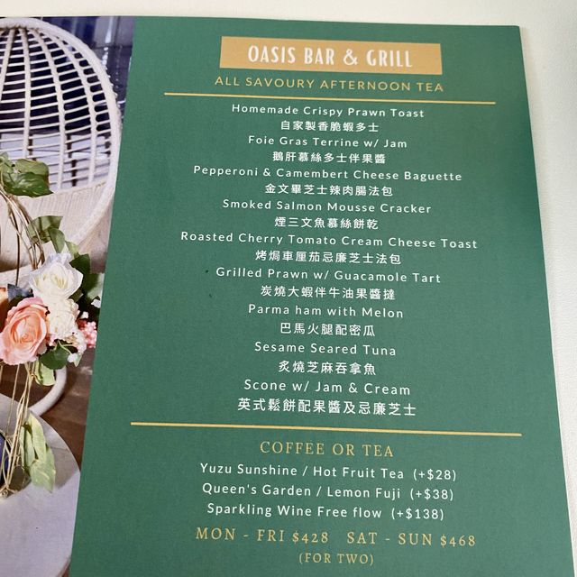 All Savoury Afternoon Tea Set