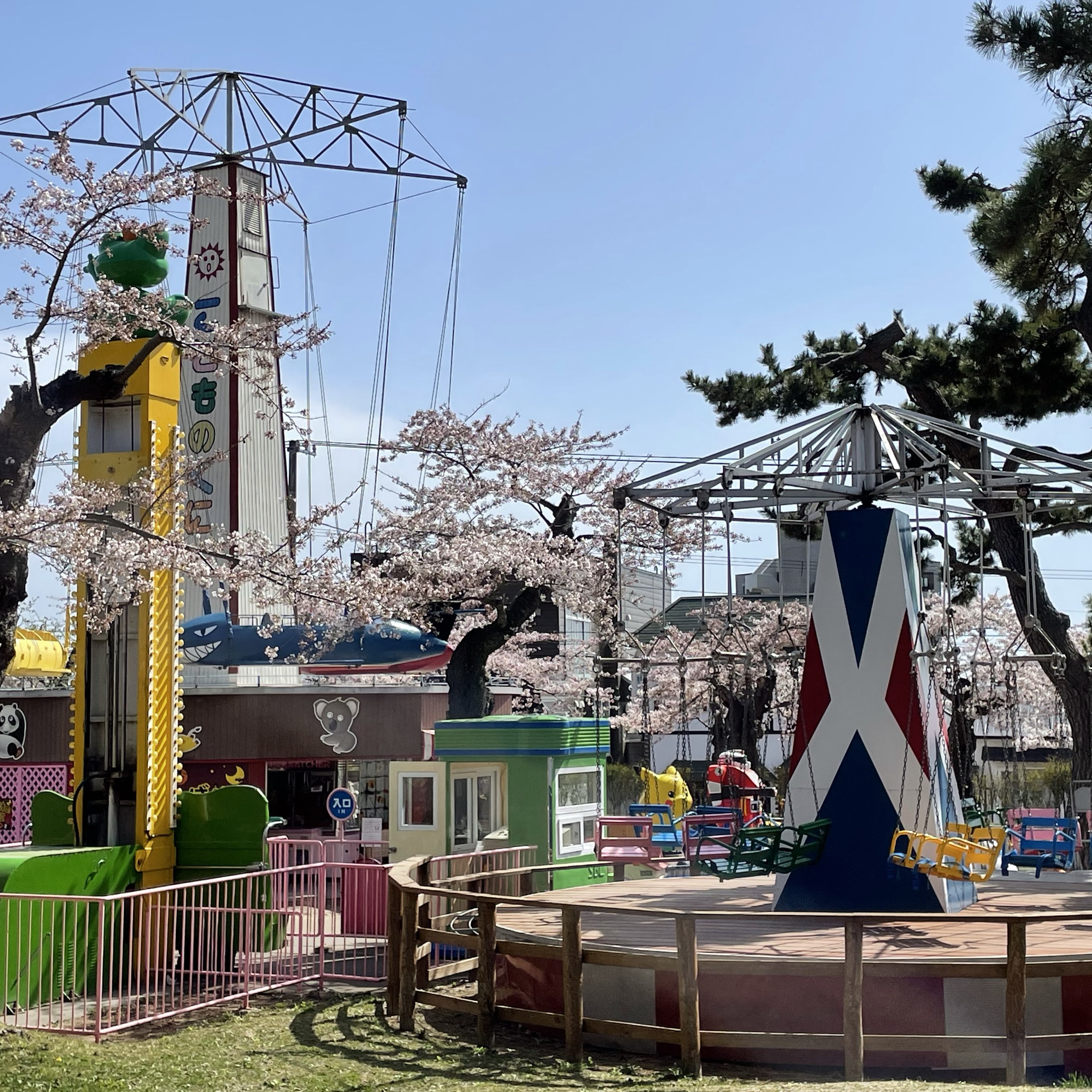 北海道 函館公園こどものくに Trip Com 函館の旅のブログ