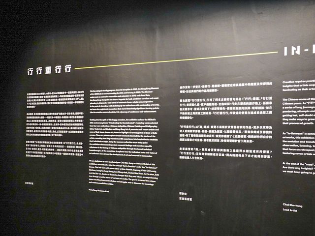 行行重行行