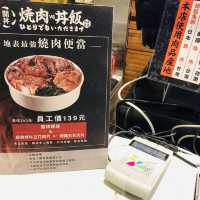 開動嘍‼️ 開丼台北101店💯地表最強燒肉丼😋
