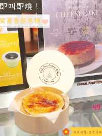 🍵香濃伯爵茶·焦糖芝士蛋糕🧀
