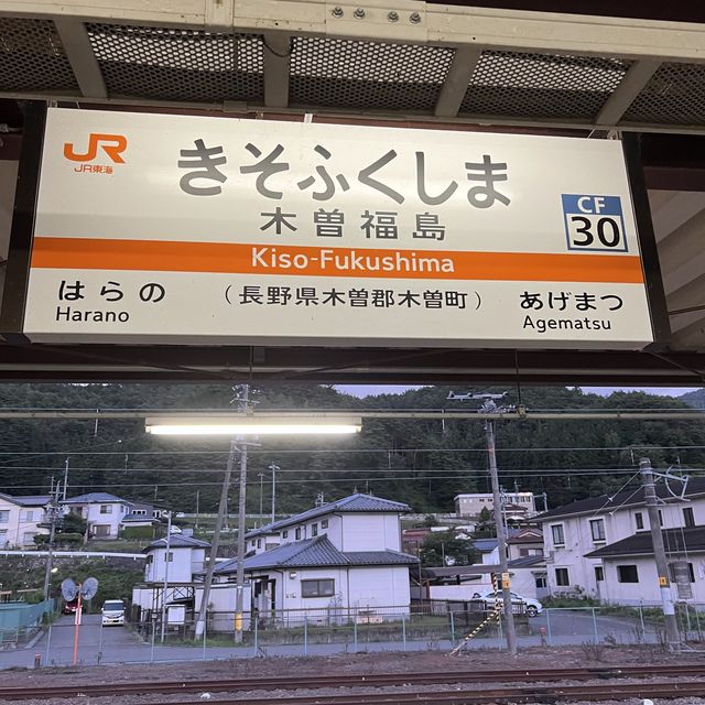 【長野県】大自然あふれる木曽福島町✨