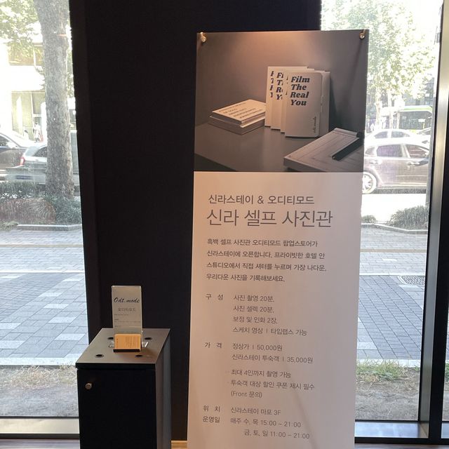 갓성비 호텔인데 욕조까지 있다구?!! “신라스테이마포”