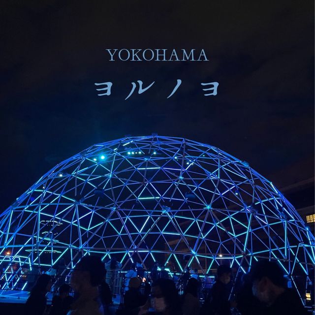 【横浜】YOKOHAMAヨルヨノ